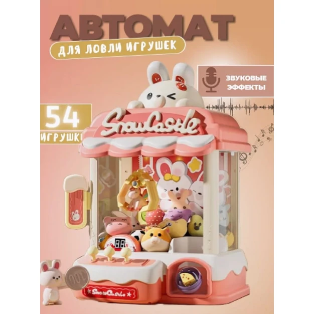 İnteraktiv oyuncaq toybox2, plastik, çəhrayı, 3 yaşdan