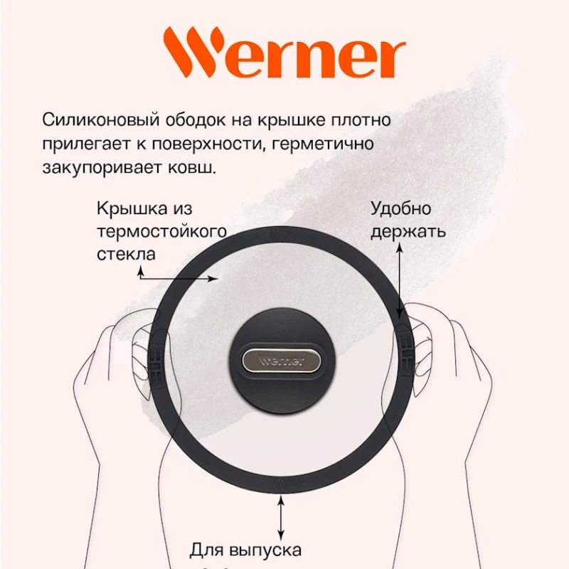 Кастрюля Werner Organic Stone style, 20 см, 2.8 л, алюминий, коричневая Кастрюля Werner Organic Stone style, 20 см, 2.8 л, алюминий, коричневая