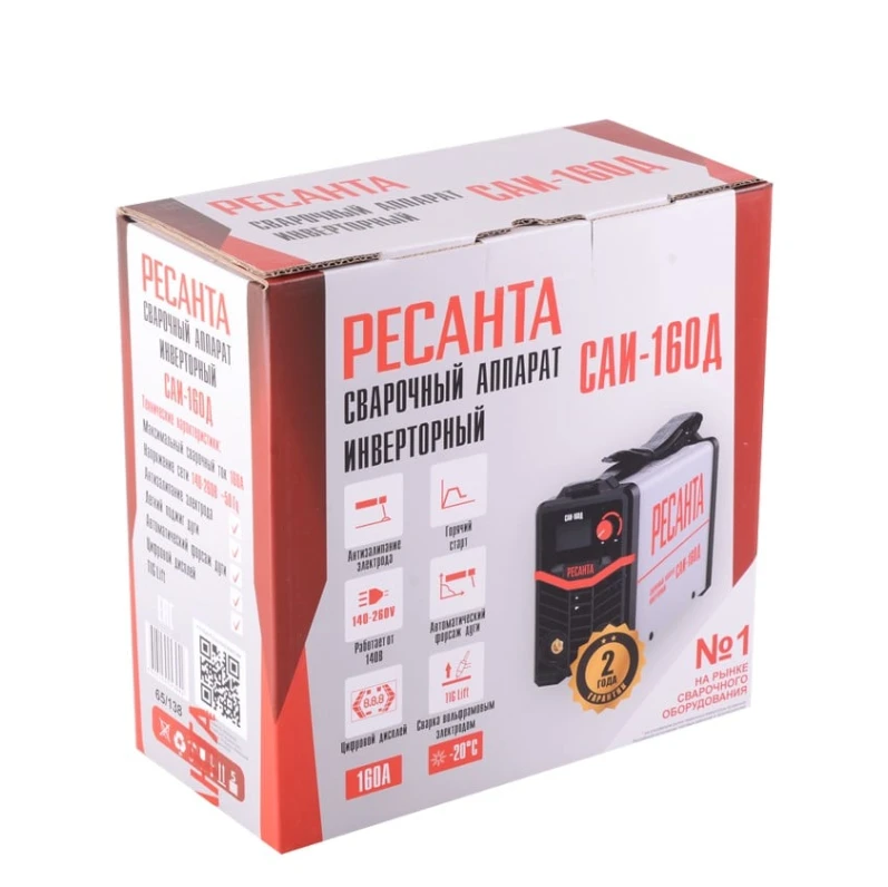 Qaynaq aparatı Ресанта САИ 160Д Qaynaq aparatı Ресанта САИ 160Д