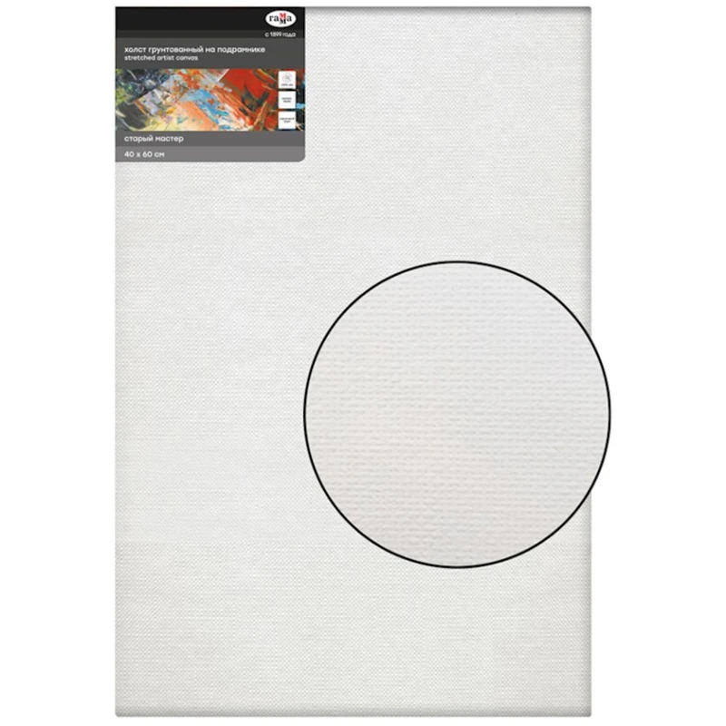 Холст на подрамнике Гамма,Старый мастер,1009202013,грунтованный,100% лен,мелкое зерно,400х600 мм Холст на подрамнике Гамма,Старый мастер,1009202013,грунтованный,100% лен,мелкое зерно,400х600 мм