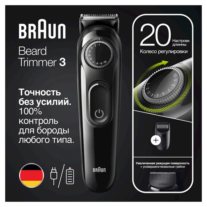 Trimmer Braun Series 3 BT 3420 (4210201447818)