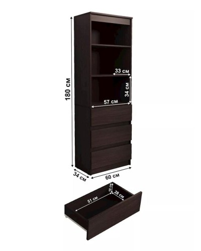 Stellaj 3563_L-M 23563_ShkafMiniVen, 60x34x180 sm, LDSP, qəhvəyi