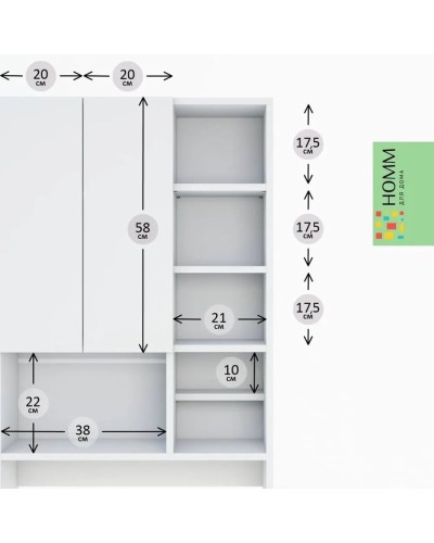 Hamam otağı üçün şkaf 3563_M3StiralkaOpenWh, ağ, 64х25х170 sm