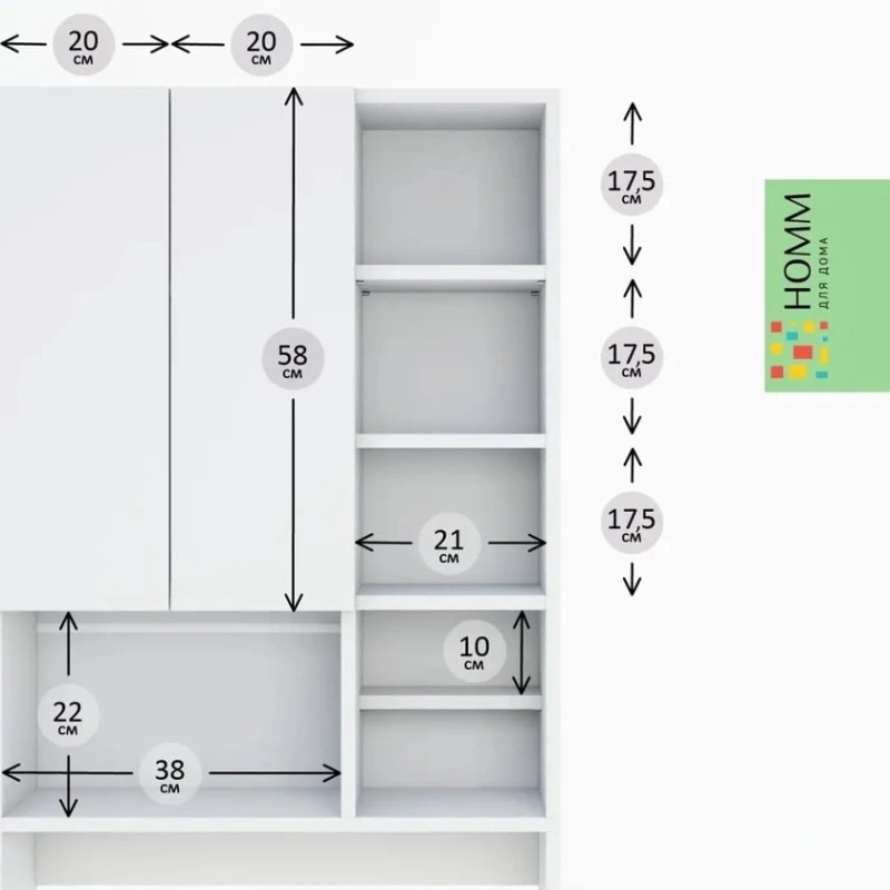 Шкаф для ванной 3563_M3StiralkaOpenWh, белый, 64x25x170 см