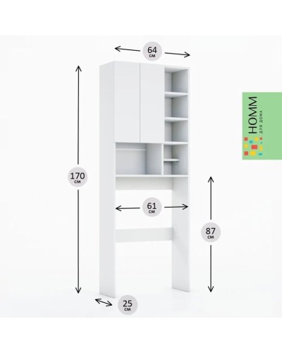 Hamam otağı üçün şkaf 3563_M3StiralkaOpenWh, ağ, 64х25х170 sm