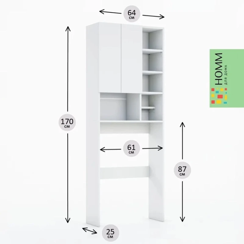 Шкаф для ванной 3563_M3StiralkaOpenWh, белый, 64x25x170 см