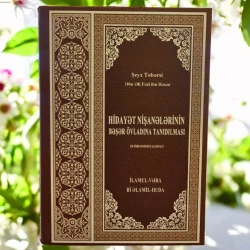 Kitab Hidayət nişanələrinin bəşər övladına tanıdılması On dörd məsumun (ə) həyatı, müəllif Şeyx Təbərsi