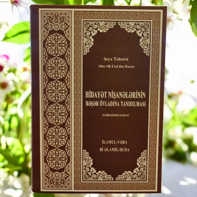 Kitab Hidayət nişanələrinin bəşər övladına tanıdılması On dörd məsumun (ə) həyatı, müəllif Şeyx Təbərsi