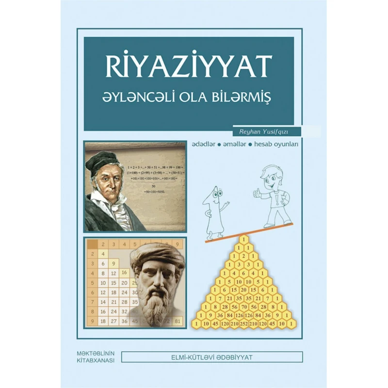 Книга Математика может быть забавной, автор Рейхан Юсифгызы Книга Математика может быть забавной, автор Рейхан Юсифгызы
