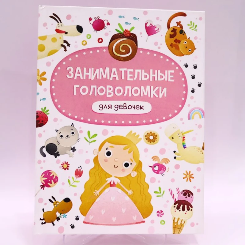 Книга Проф-Пресс Занимательные головоломки для девочек Книга Проф-Пресс Занимательные головоломки для девочек