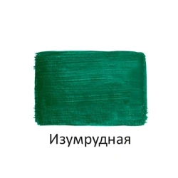 Краска акриловая Луч Акрил Изумрудная 40 м