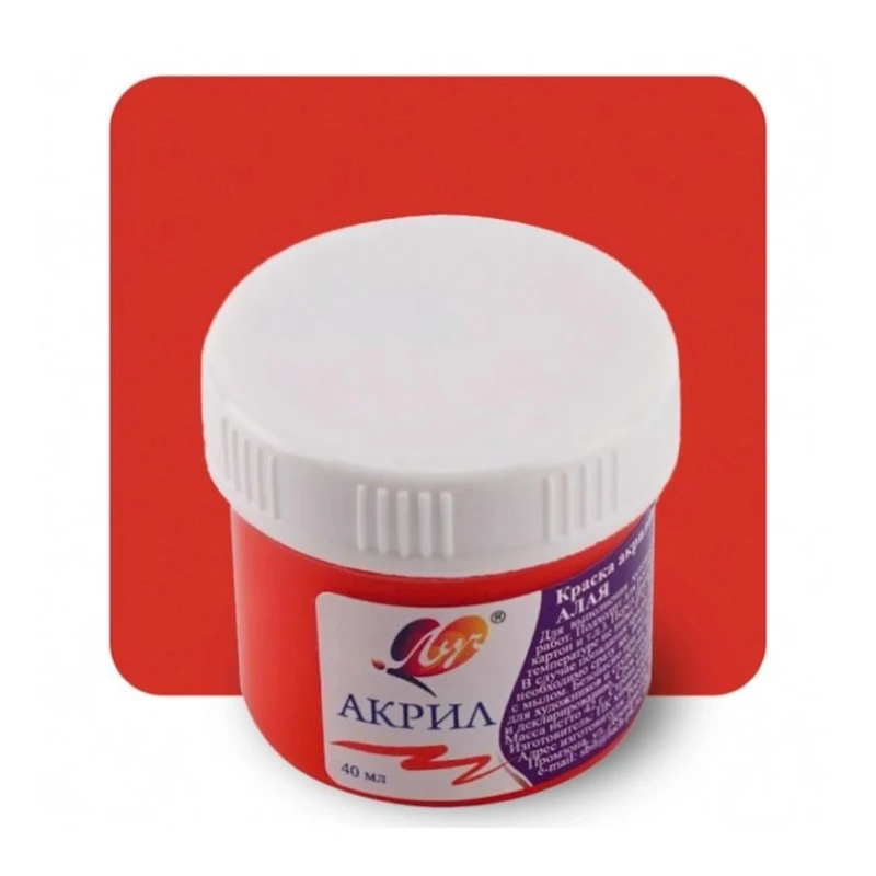 Краска акриловая Луч Акрил Алая 40 мл