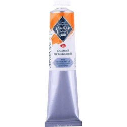 Темпера Мастер-Класс 304, Кадмий оранжевый, 46 мл