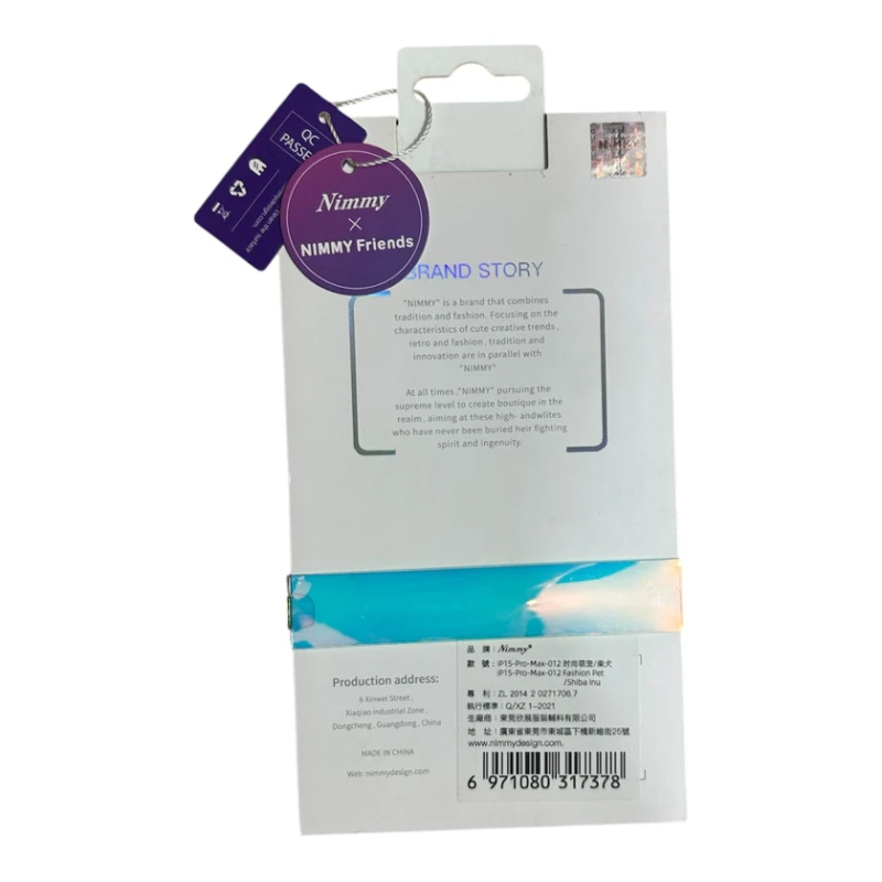 Чехол для телефона Nimmy Apple iPhone 15 Pro Max, желтый Hachiko