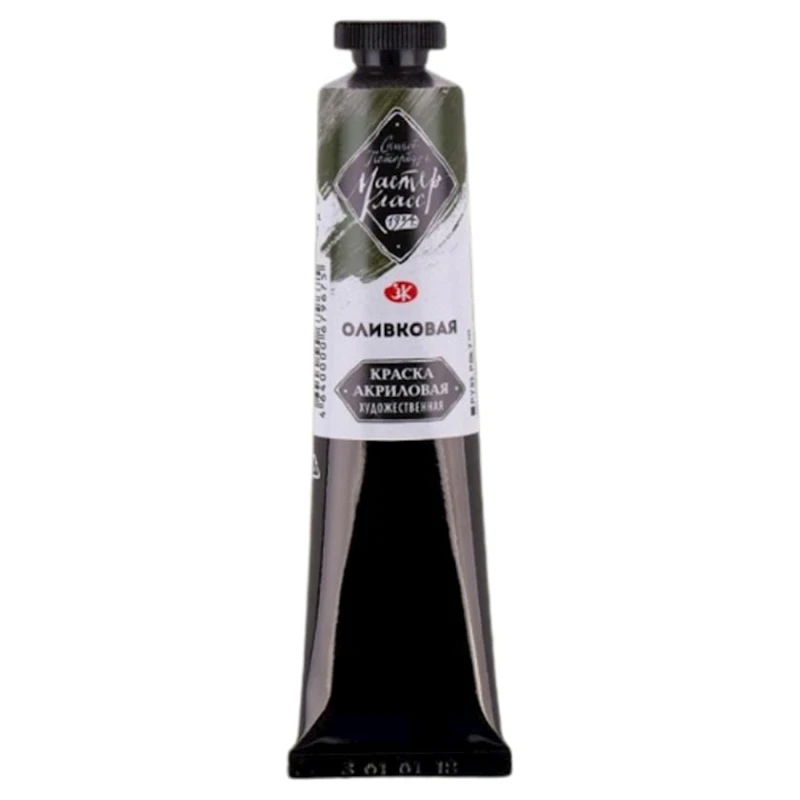 Акриловая краска Мастер-Класс 727, Оливковый, 46 мл Акриловая краска Мастер-Класс 727, Оливковый, 46 мл