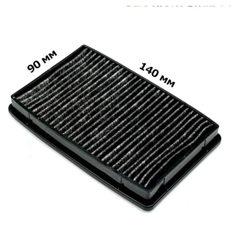 Hepa фильтр для пылесоса Samsung DJ97-00788C Hepa фильтр для пылесоса Samsung DJ97-00788C