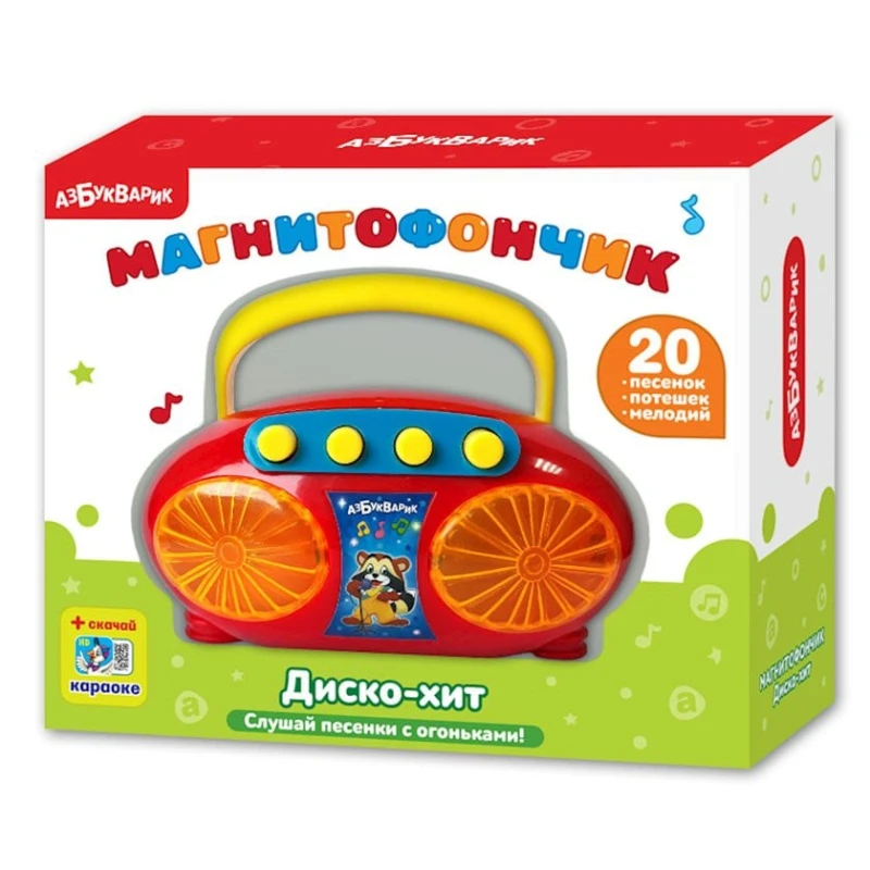 Магнитофон ABC Диско-хит, синий/красный