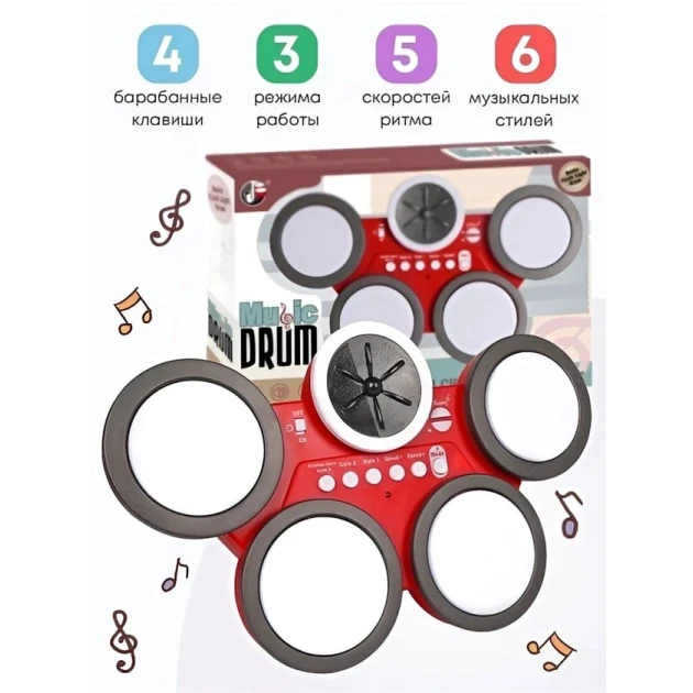 Uşaqlar üçün nağara dəsti O-329, 39х24х6 sm, qırmızı