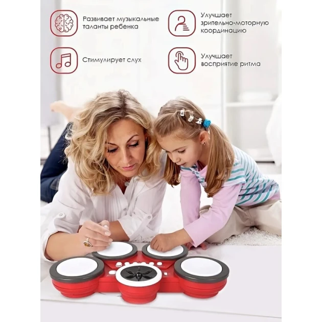 Uşaqlar üçün nağara dəsti O-329, 39х24х6 sm, qırmızı