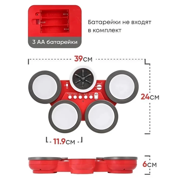 Uşaqlar üçün nağara dəsti O-329, 39х24х6 sm, qırmızı