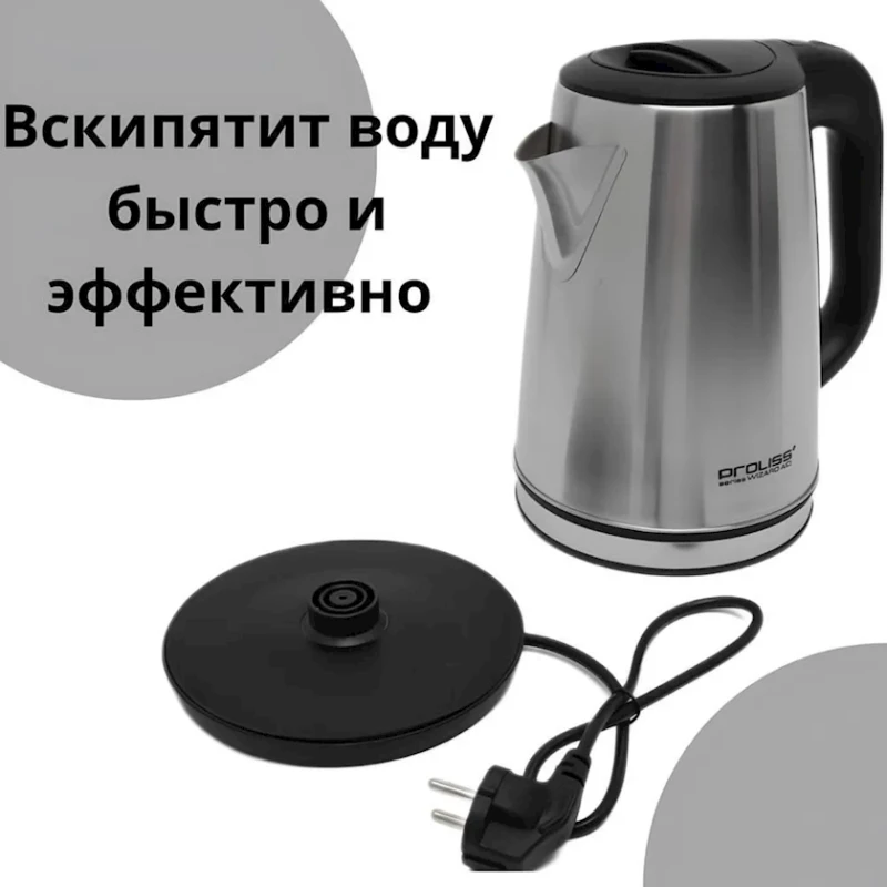 Elektrik çaydan Proliss Pro 2125