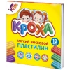 Пластилин Луч Кроха, 12 цветов