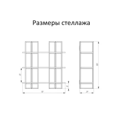 Стеллаж 3563_LoftDivulgatoVotan, 90x30x100 см, ЛДСП, коричневый Стеллаж 3563_LoftDivulgatoVotan, 90x30x100 см, ЛДСП, коричневый
