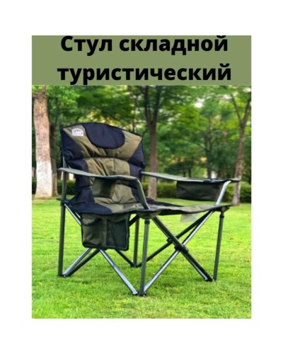 Kempinq üçün yığılan stul, 50x45 sm - Family Shop_kemping_039