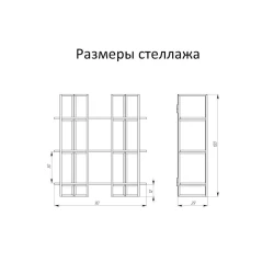 Stellaj 3563_LoftSizBlGold, 90x30x100 sm, LDSP, qara Stellaj 3563_LoftSizBlGold, 90x30x100 sm, LDSP, qara