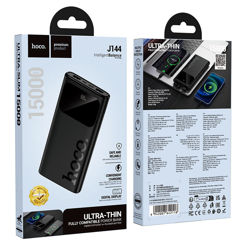 Внешний аккумулятор Hoco J144 15000 mAh Внешний аккумулятор Hoco J144 15000 mAh