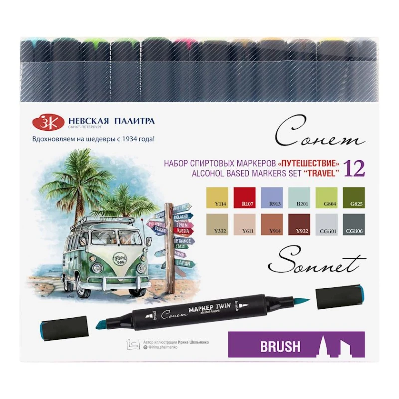 Marker dəsti Сонет Travel 211421974, 12 əd Marker dəsti Сонет Travel 211421974, 12 əd
