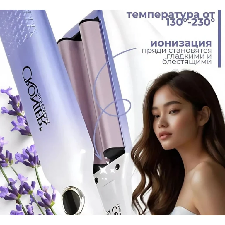 Stayler Cronier CR-941RAX