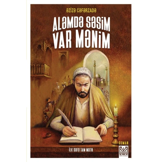 Книга Aləmdə səsim var mənim, автор Əzizə Cəfərzadə Книга Aləmdə səsim var mənim, автор Əzizə Cəfərzadə