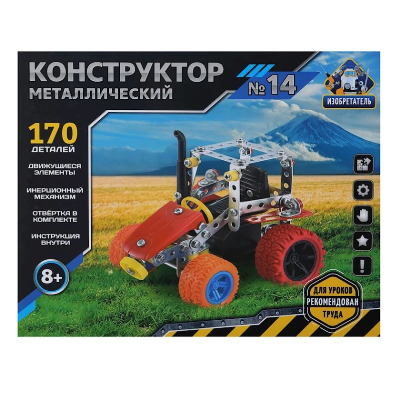 Конструктор металлический Изобретатель №14 Рыжий кот, 170 элементов, 8+ лет