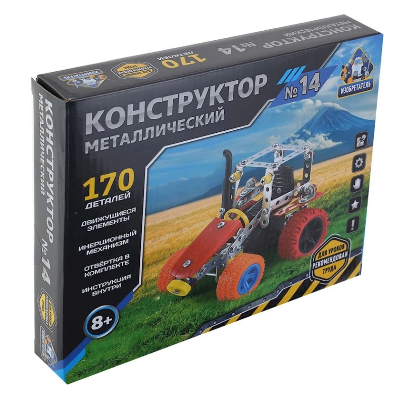 Конструктор металлический Изобретатель №14 Рыжий кот, 170 элементов, 8+ лет