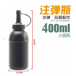 Контейнер для пуль UGUR254T218, пластик, черный, 400 мл