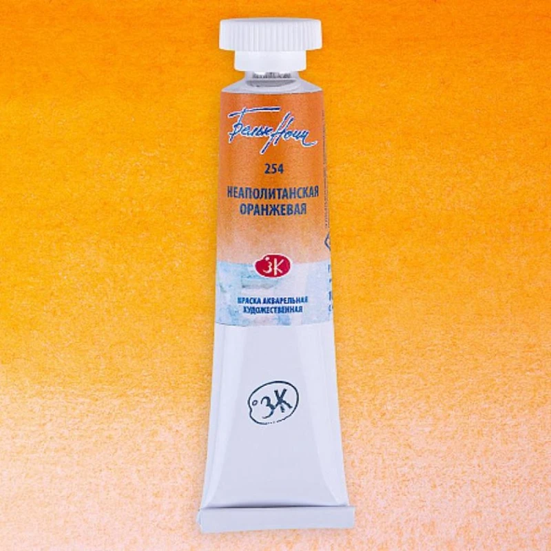 Акварель Белые ночи 10мл, 254 Неаполитанская оранжевая Акварель Белые ночи 10мл, 254 Неаполитанская оранжевая