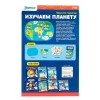 Развивающий набор Изучаем планету: Достопримечательности, 5+ лет Развивающий набор Изучаем планету: Достопримечательности, 5+ лет