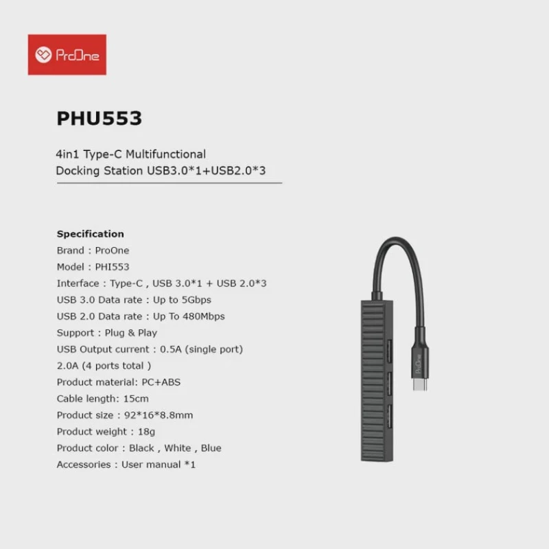 USB хаб ProOne PHU553 USB хаб ProOne PHU553