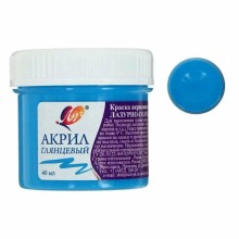 Akril boya Луч Lazur-mavi, 40 ml