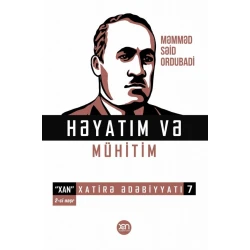Книга Xan Nəşriyyatı Həyatım və Mühitim, автор Məmməd Səid Ordubadi