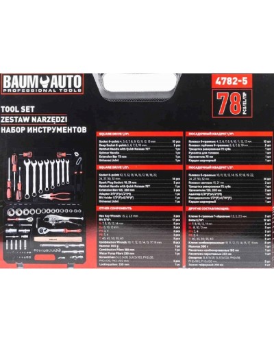 Alət dəsti Baumauto BM-4782-5, 78 əşya