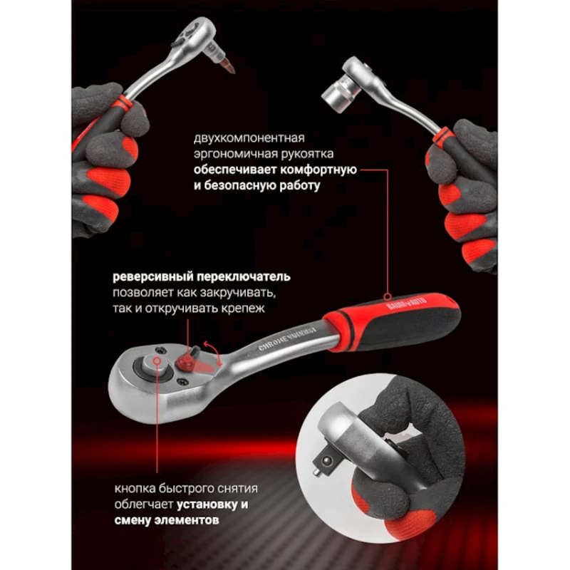 Набор инструментов Baumauto BM-4782-5, 78 предметов Набор инструментов Baumauto BM-4782-5, 78 предметов