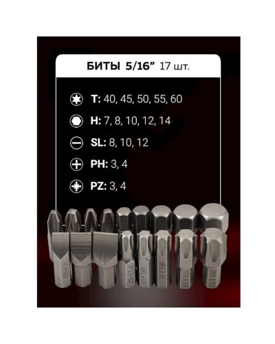 Alət dəsti Baumauto BM-4782-5, 78 əşya