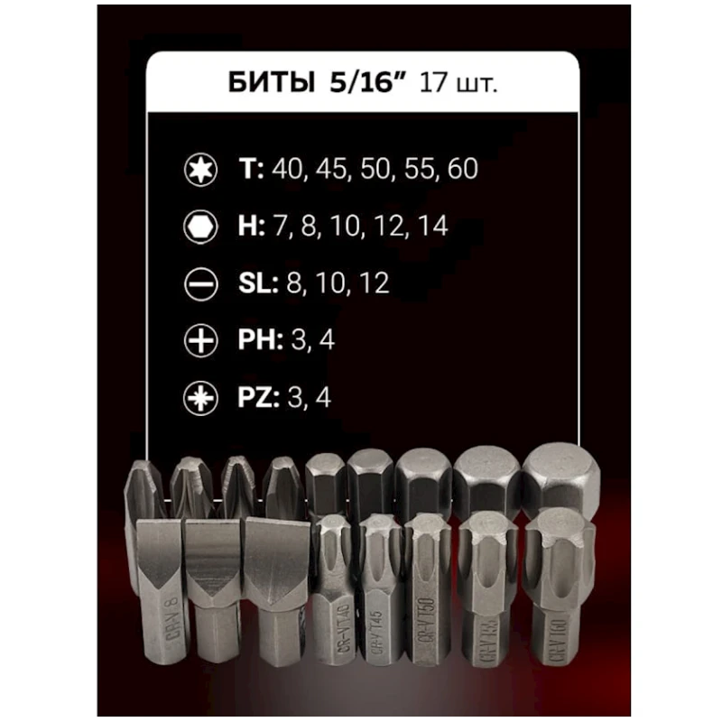 Набор инструментов Baumauto BM-4782-5, 78 предметов Набор инструментов Baumauto BM-4782-5, 78 предметов