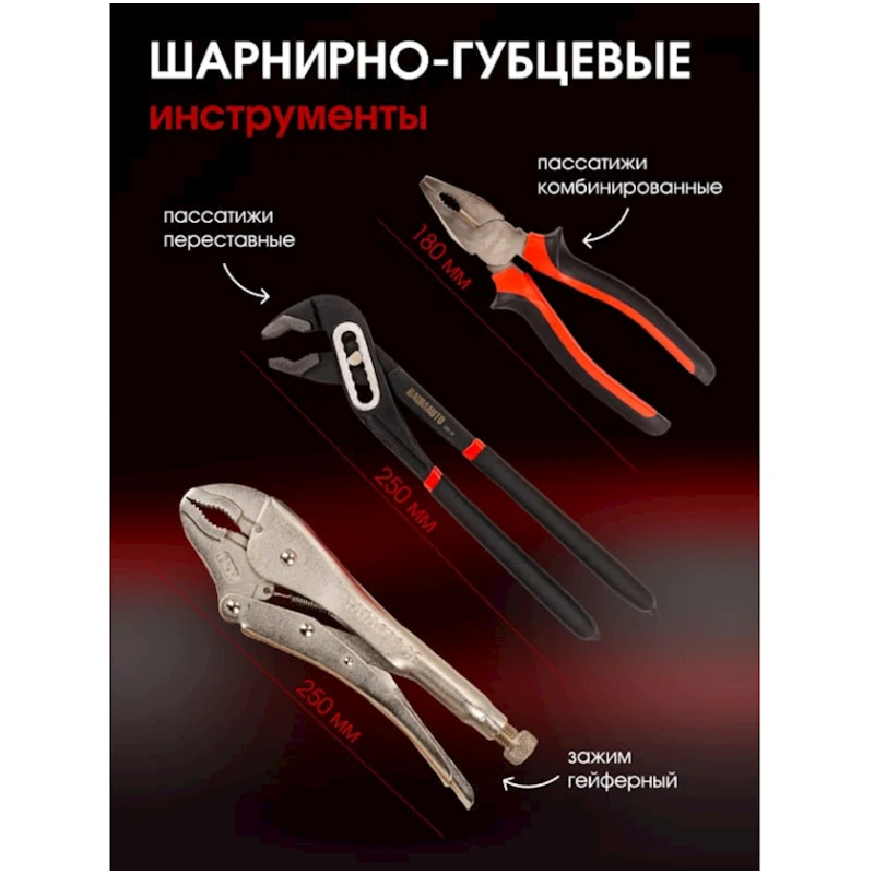 Набор инструментов Baumauto BM-4782-5, 78 предметов Набор инструментов Baumauto BM-4782-5, 78 предметов