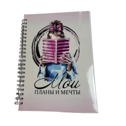 Нотная тетрадь, 50 листов