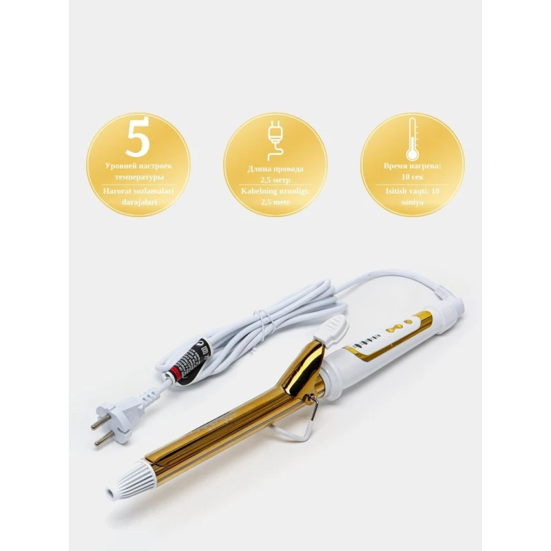 Щипцы для завивки Mac MC-3366 Щипцы для завивки Mac MC-3366