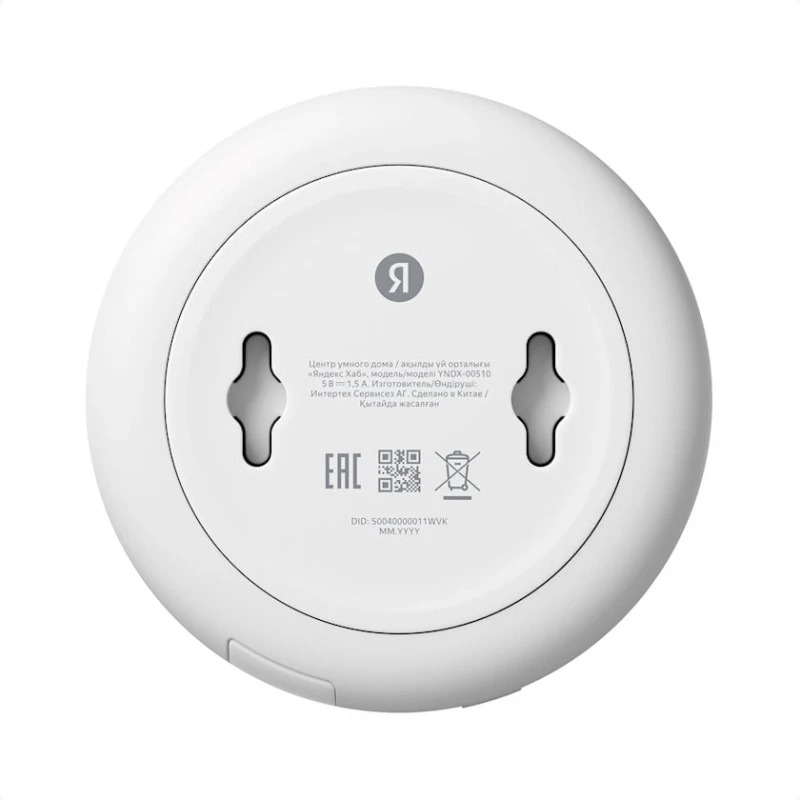 Центр управления умным домом Yandex YNDX-00510 Центр управления умным домом Yandex YNDX-00510