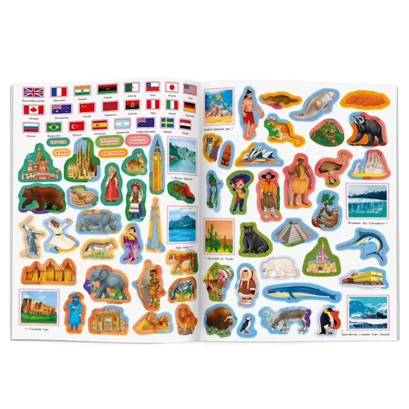 Книга Атлас мира с наклейками Наша планета Книга Атлас мира с наклейками Наша планета